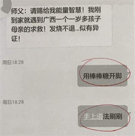 玳瑚师父收费